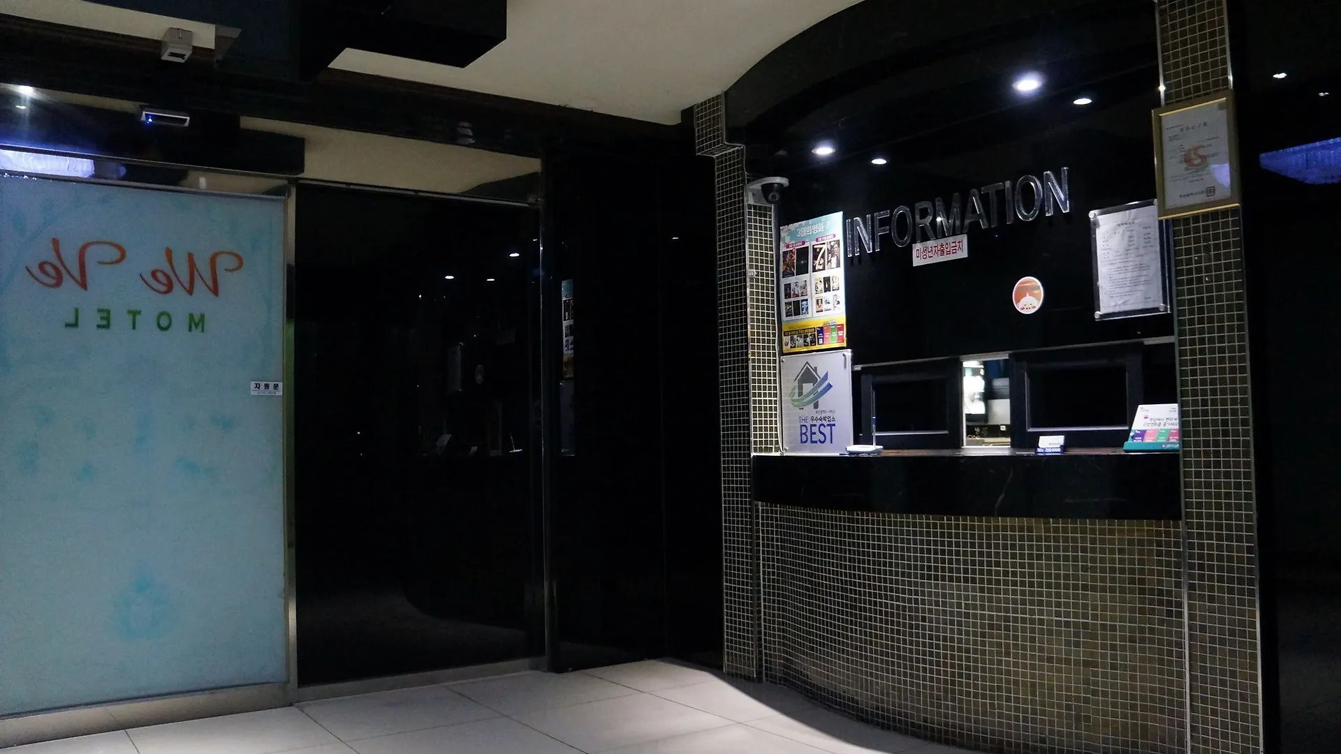 We'Ve Motel Busan