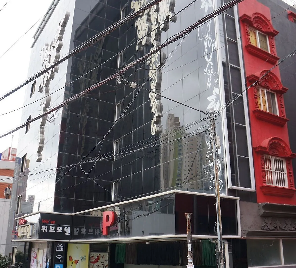 We'Ve Motel Busan 2*,  South Korea